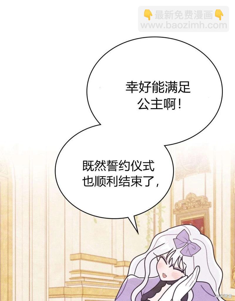 第50话68
