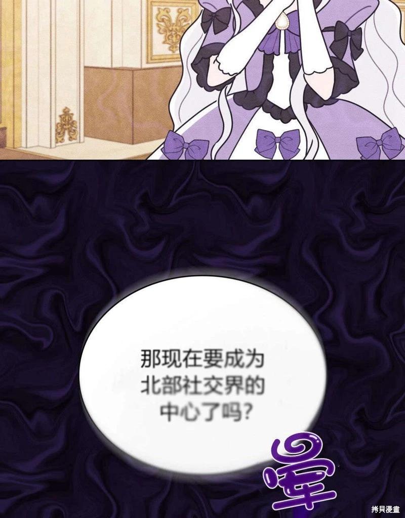 第50话69