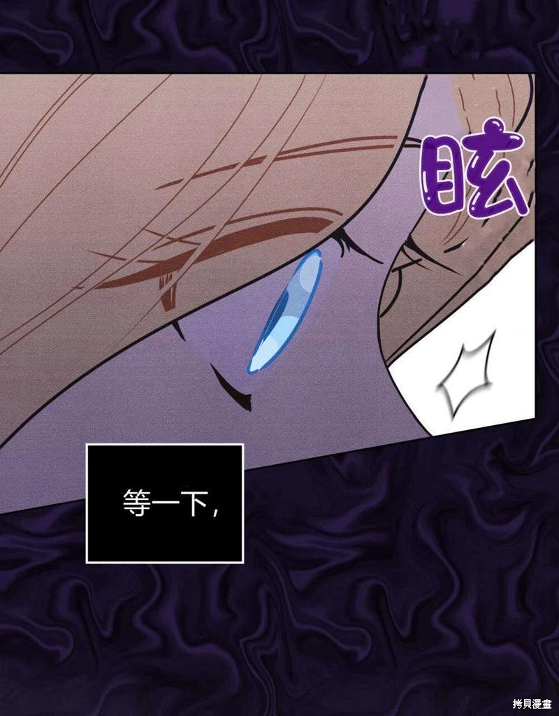 第50话70