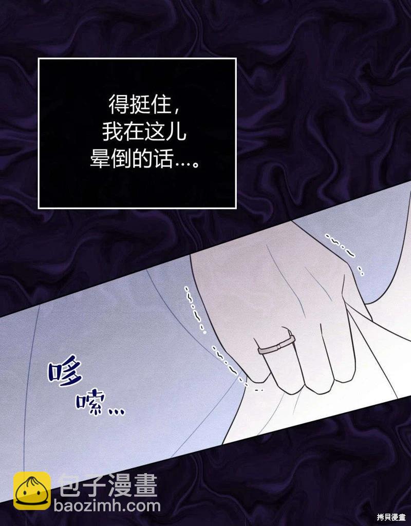 第50话73