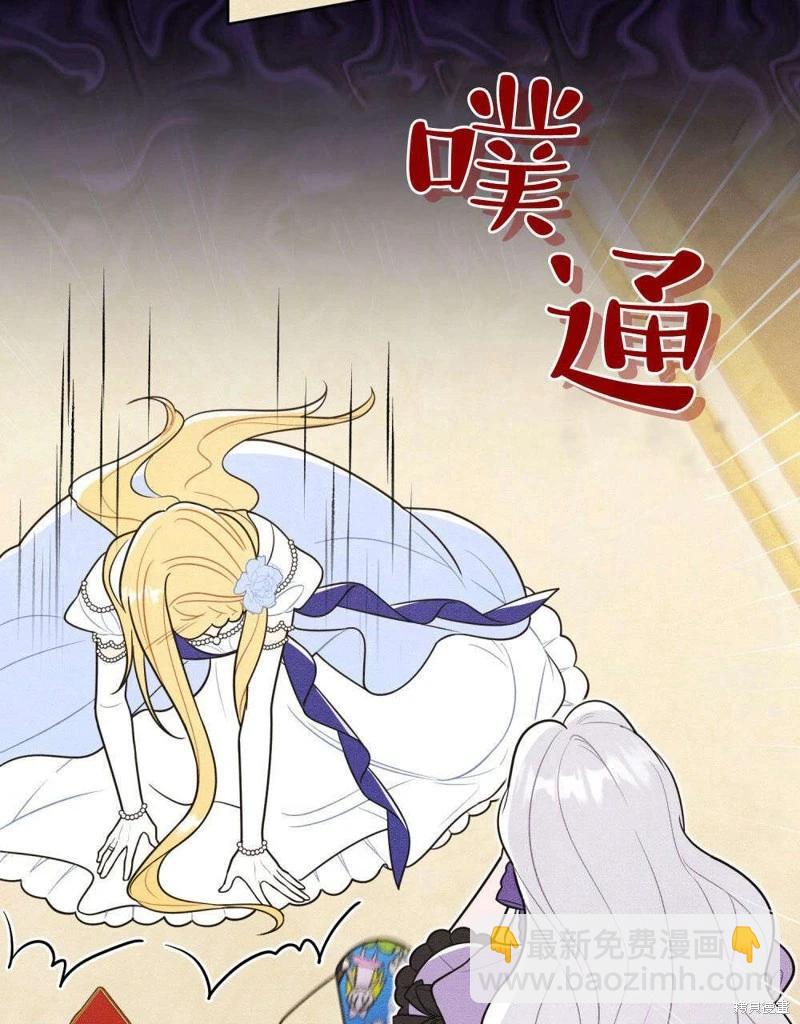 第50话75