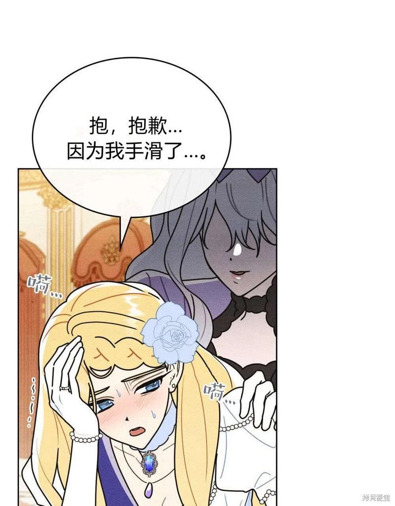 第50话77