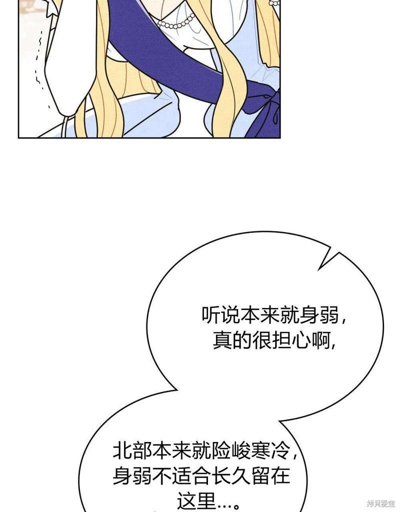 第50话78