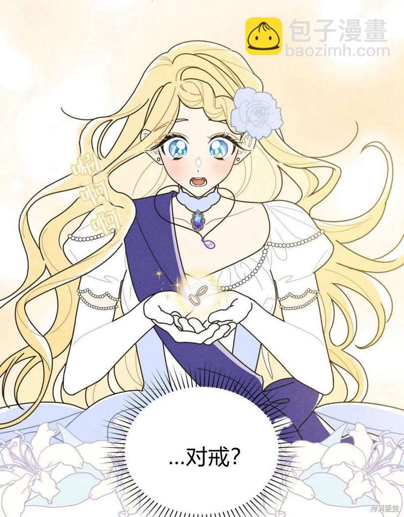 第50话8
