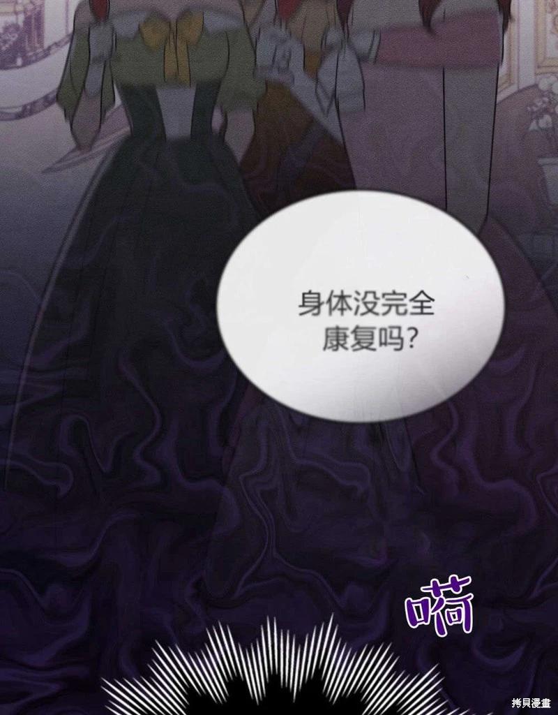 第50话81
