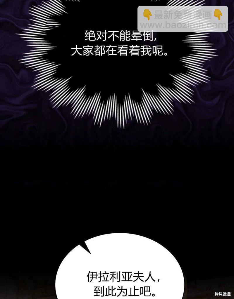 第50话82