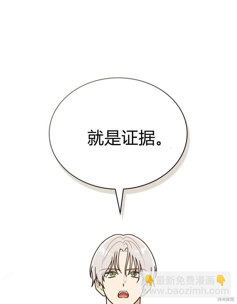 第50话87