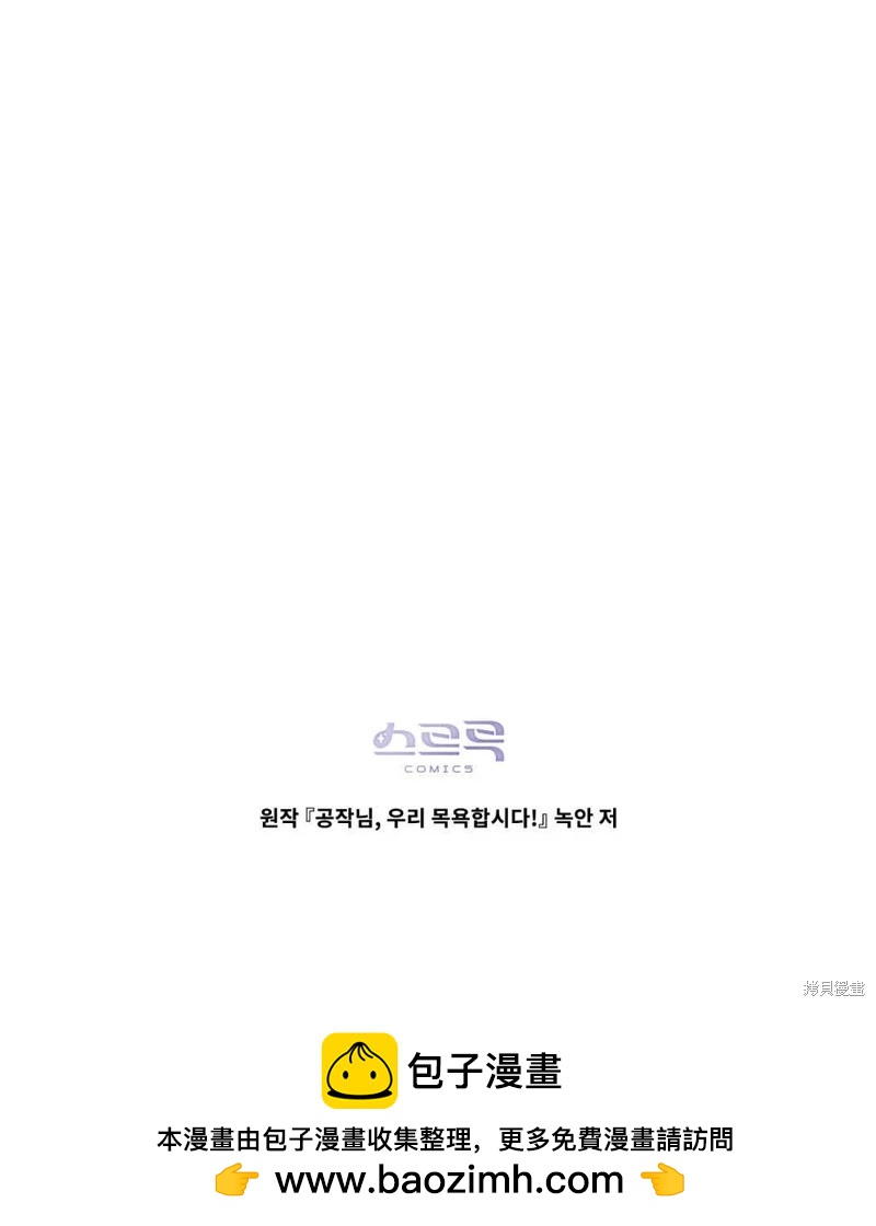 第50话90