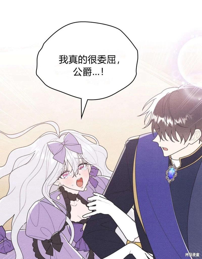 第51话10