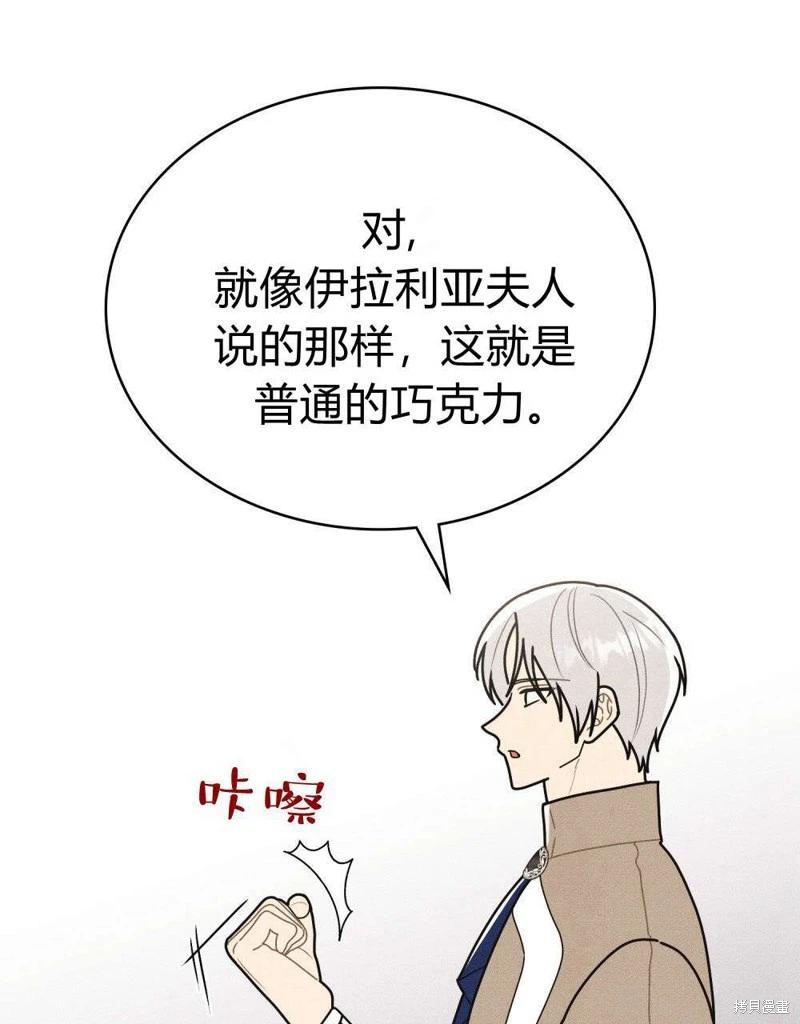 第51话12