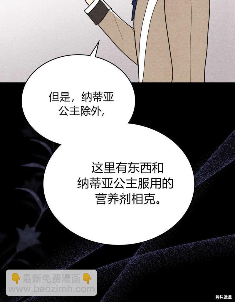 第51话13