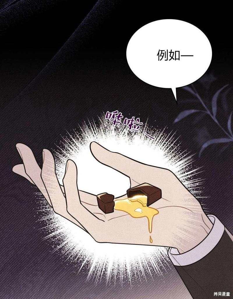第51话14