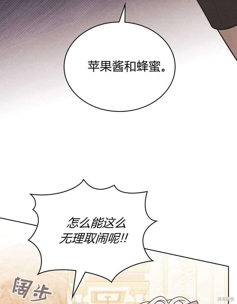 第51话15