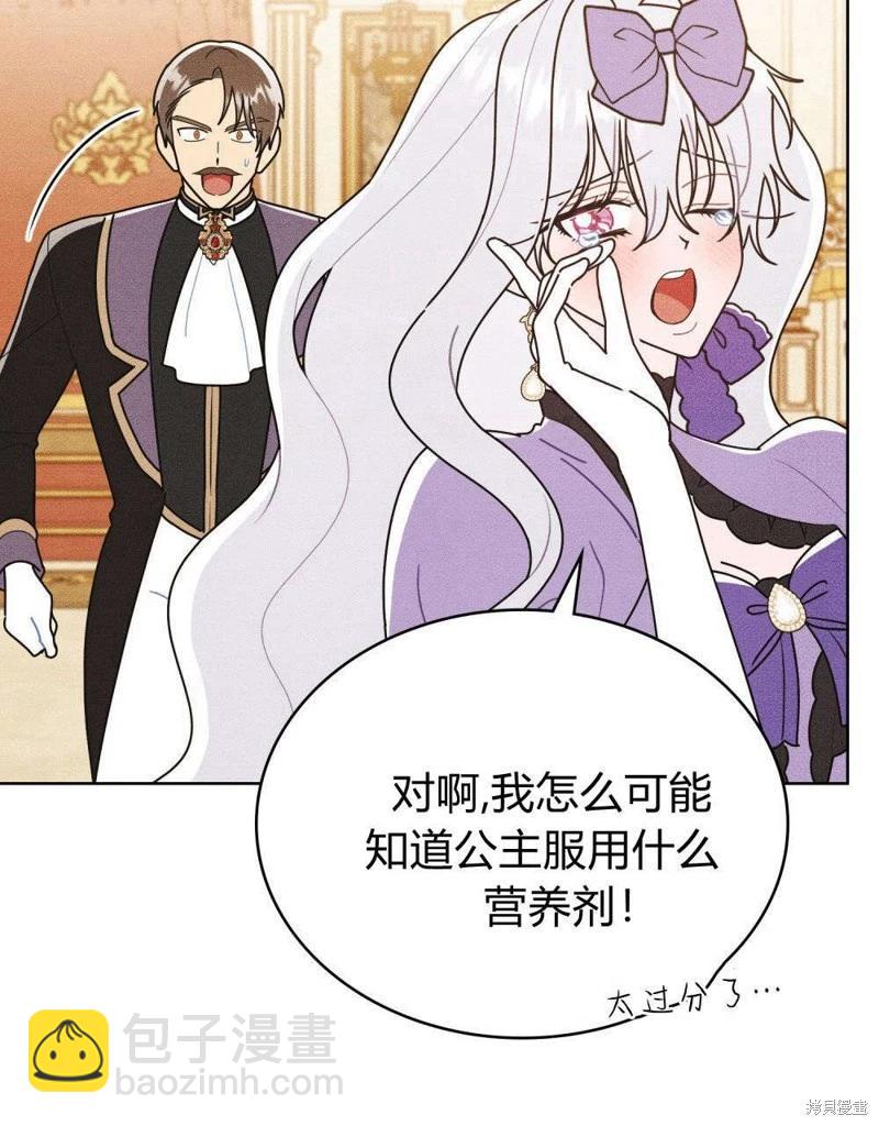 第51话16