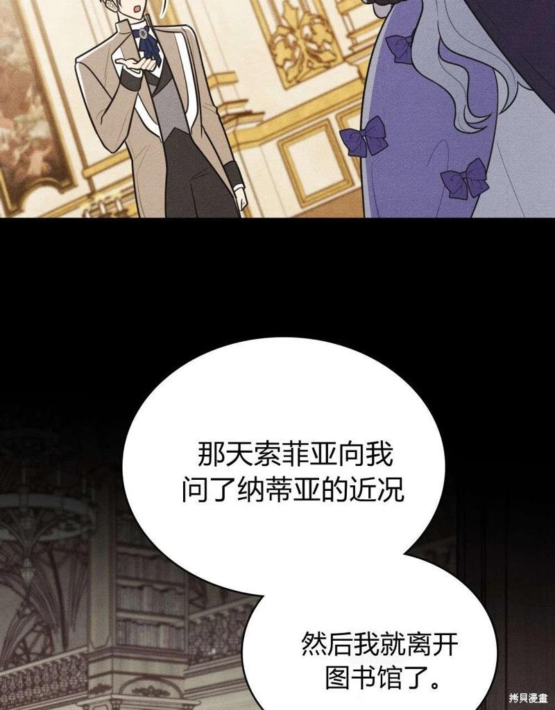 第51话19