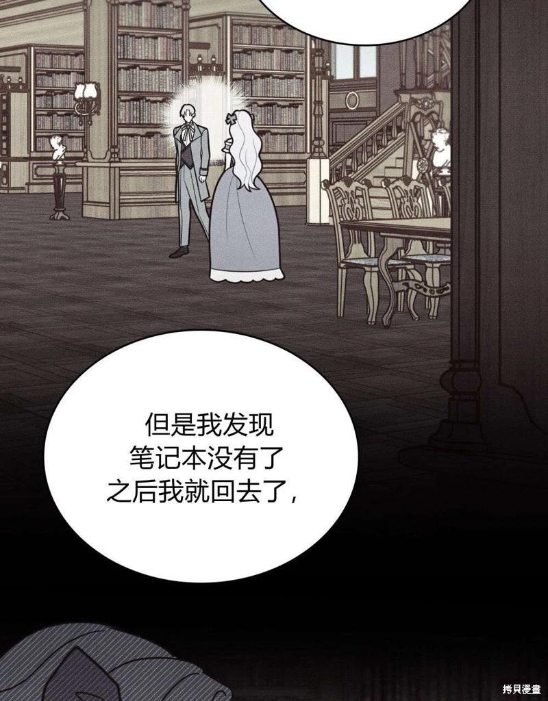 第51话20