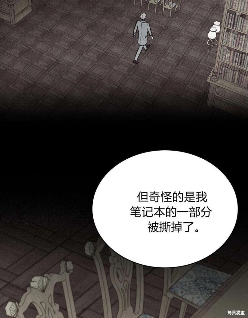 第51话22