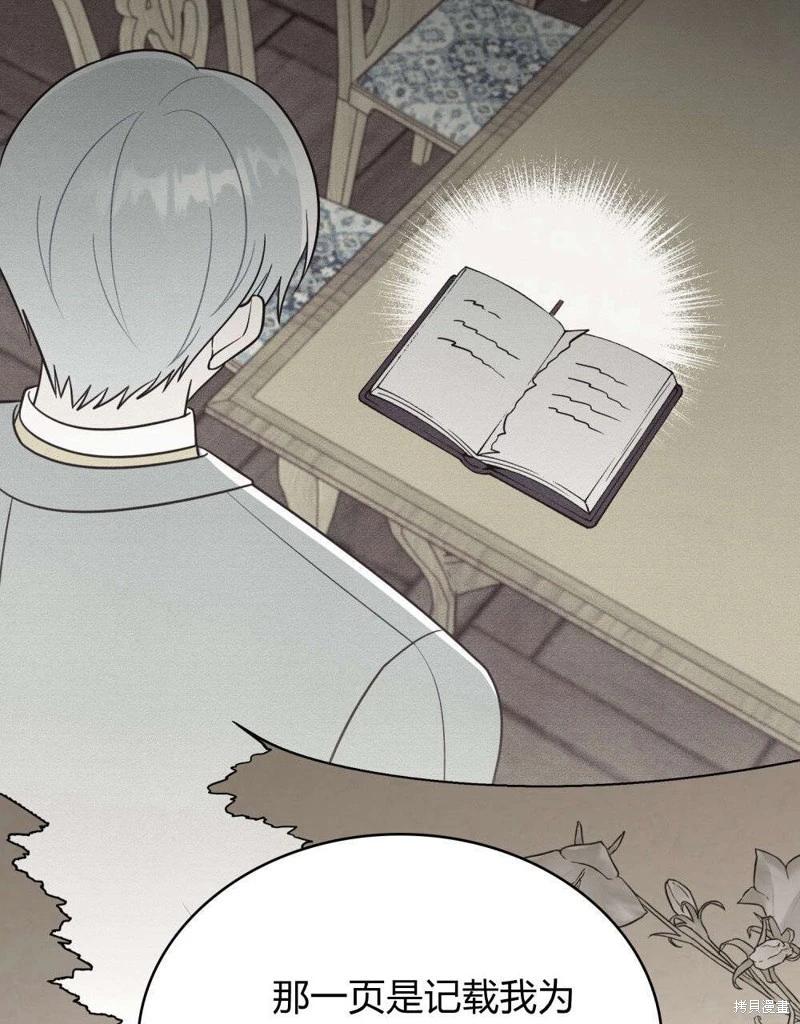 第51话23