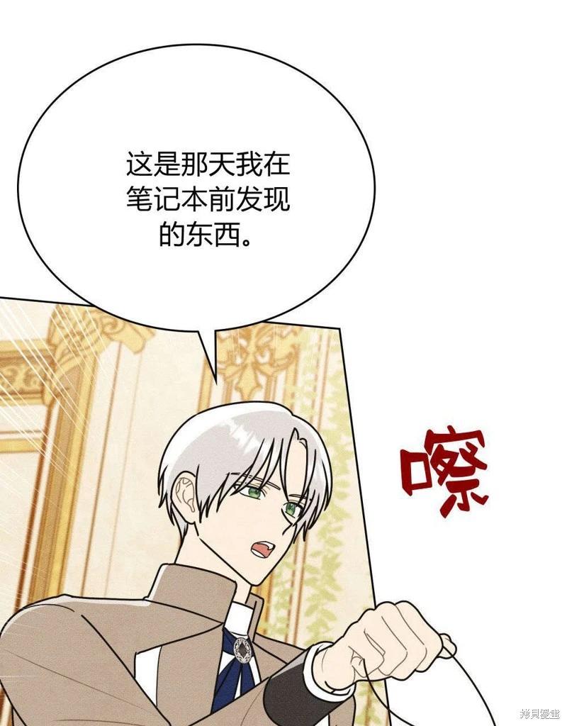第51话27