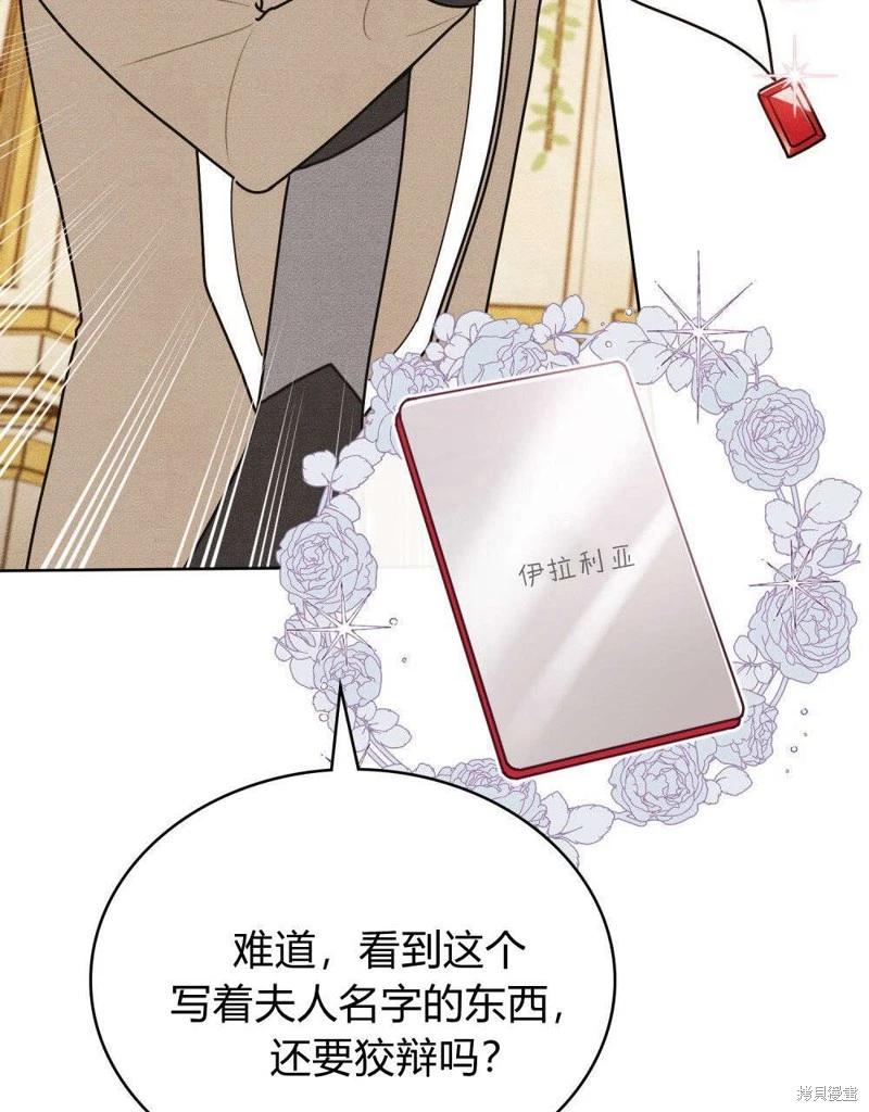 第51话28