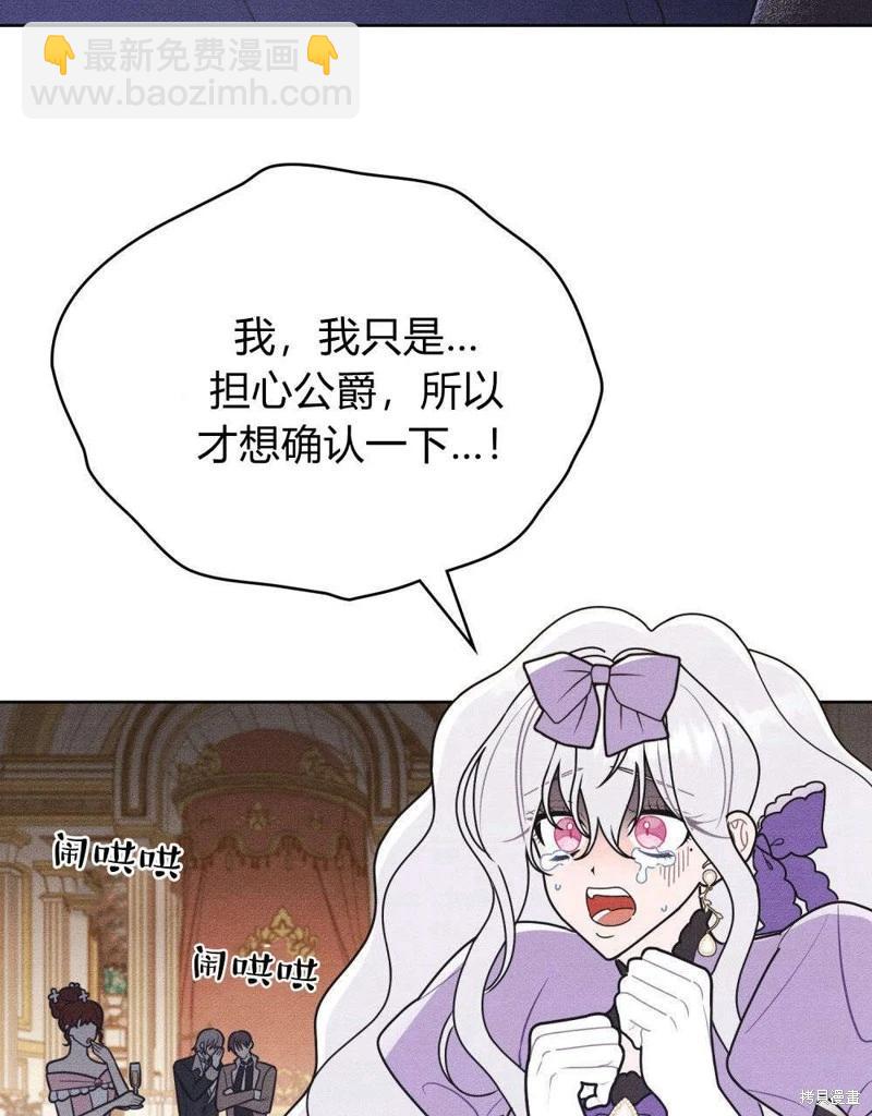 第51话32