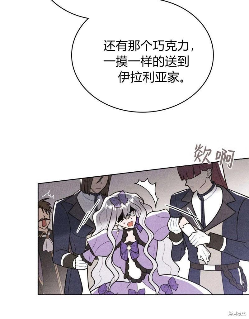 第51话37