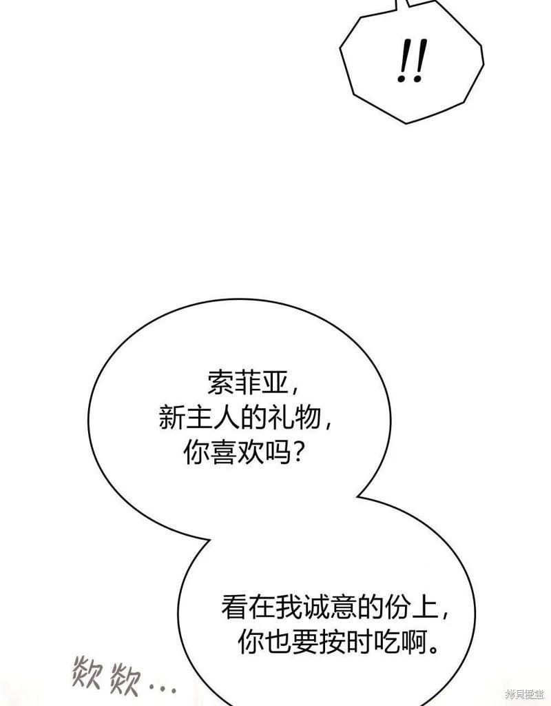 第51话39