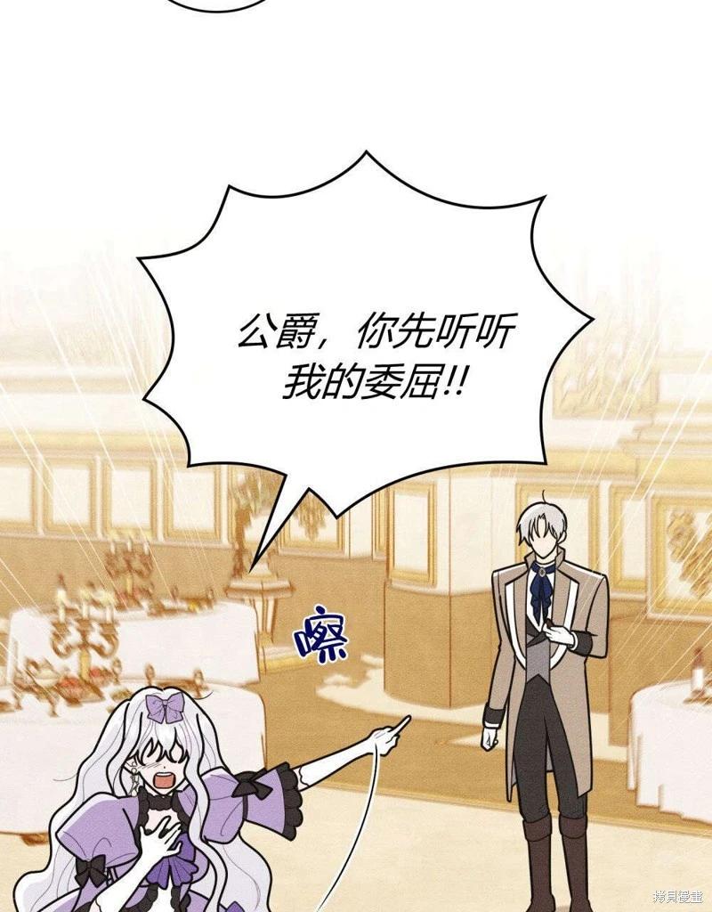 第51话4