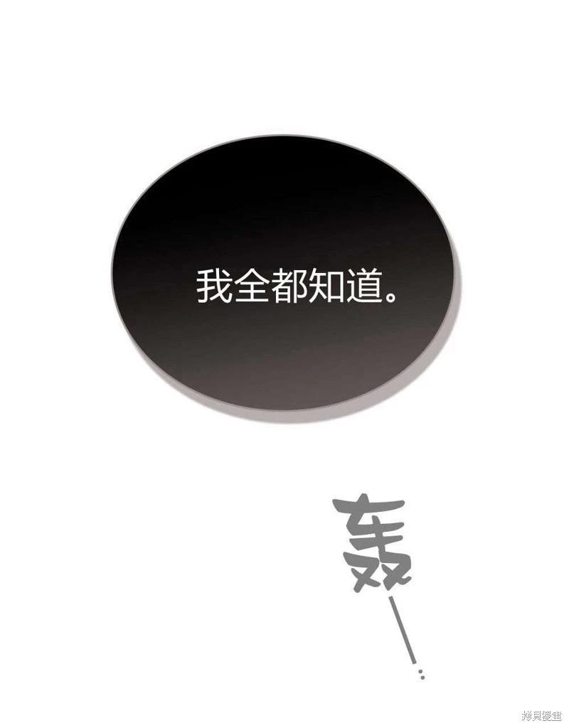 第51话46