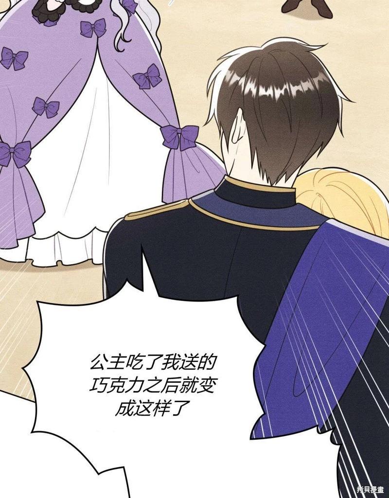 第51话5