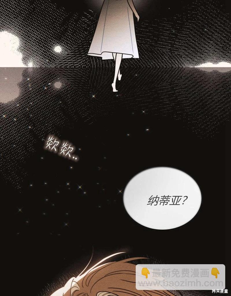 第51话54
