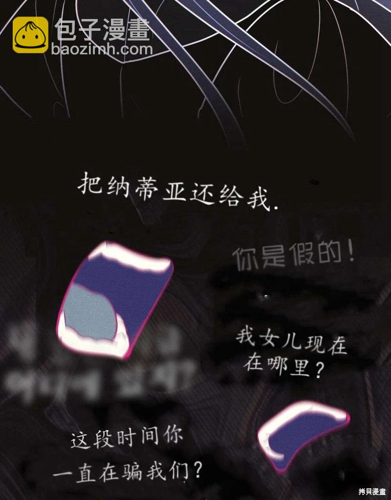 第51话59
