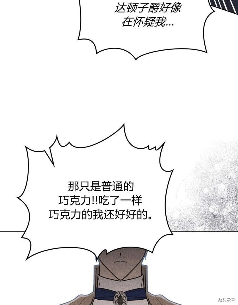 第51话6