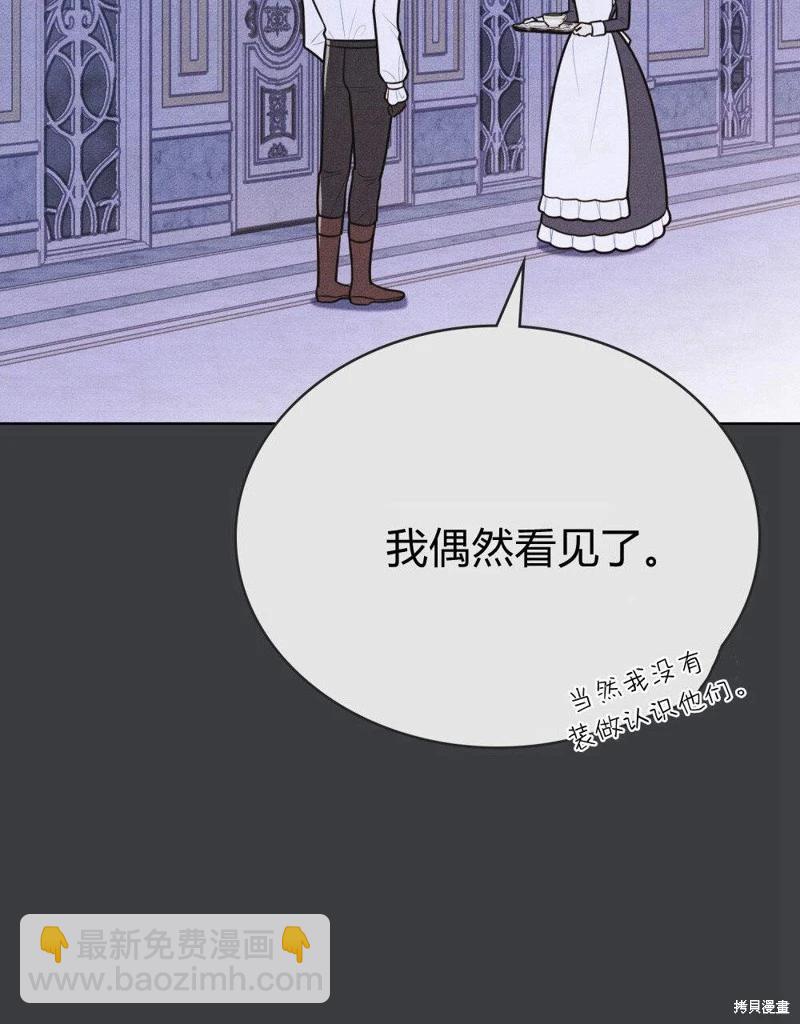 第52话10