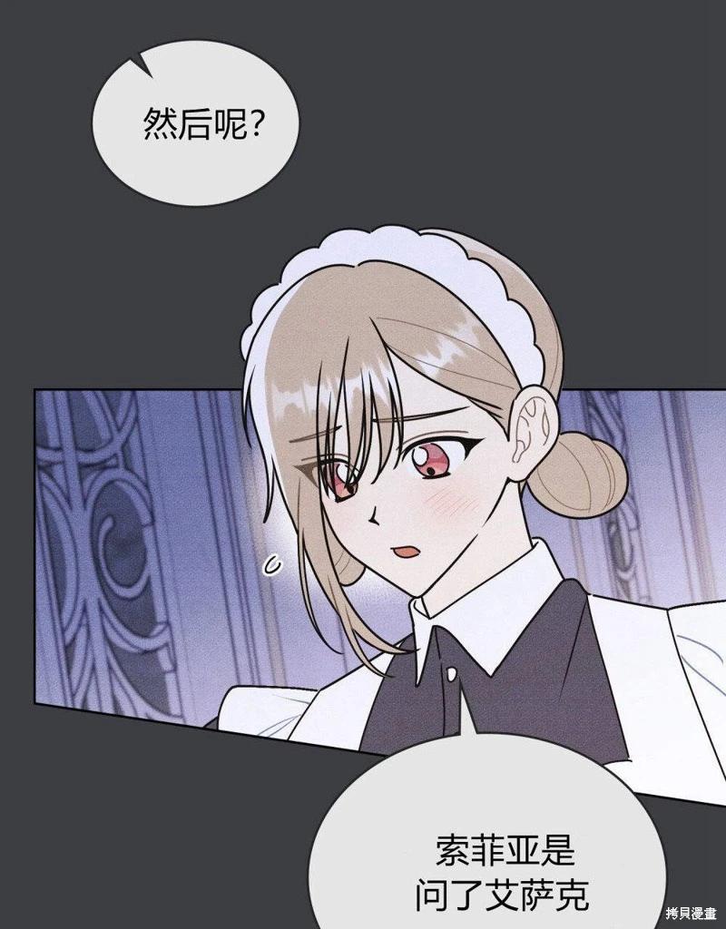 第52话11