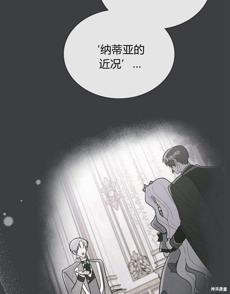 第52话12