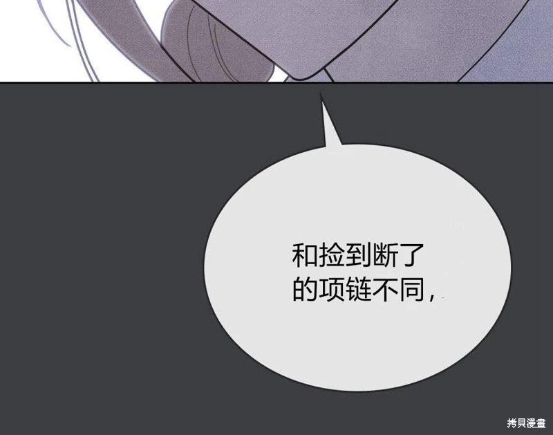 第52话15