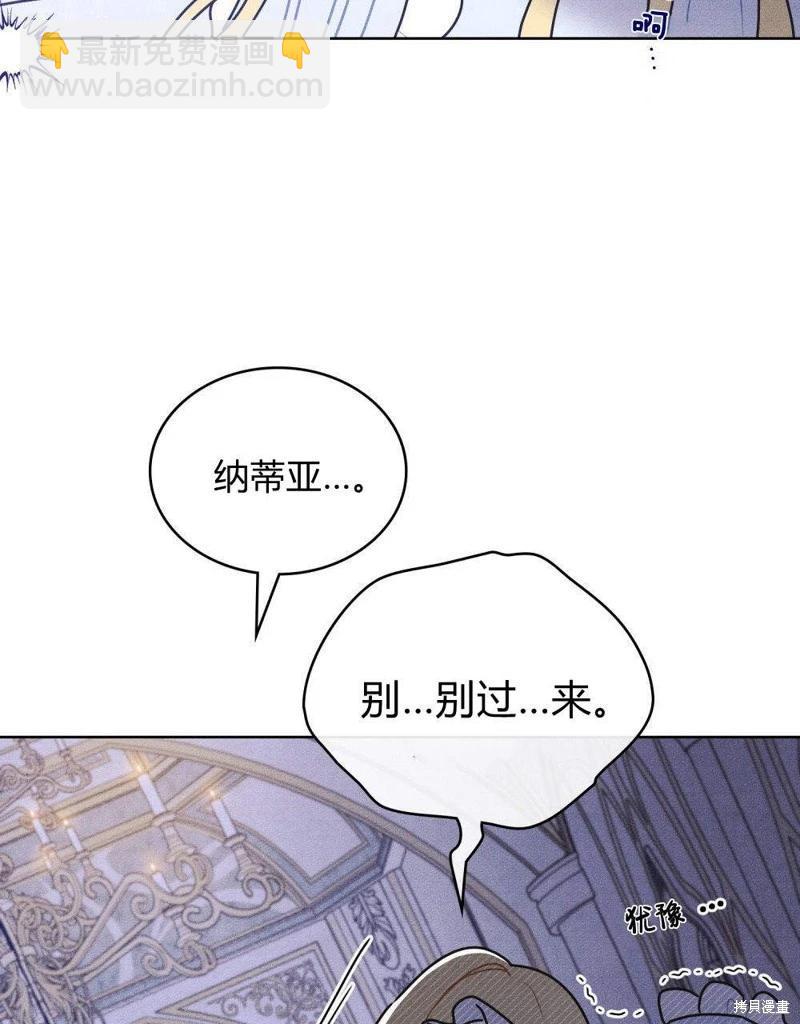 第52话43