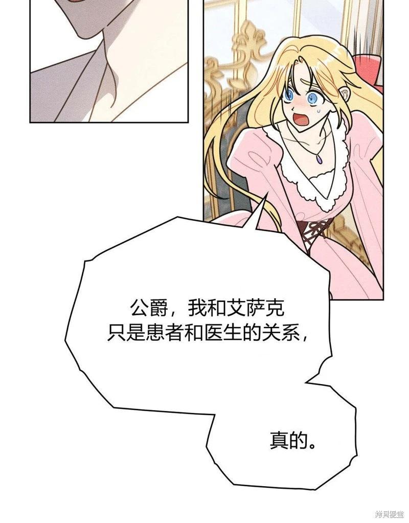 第53话11