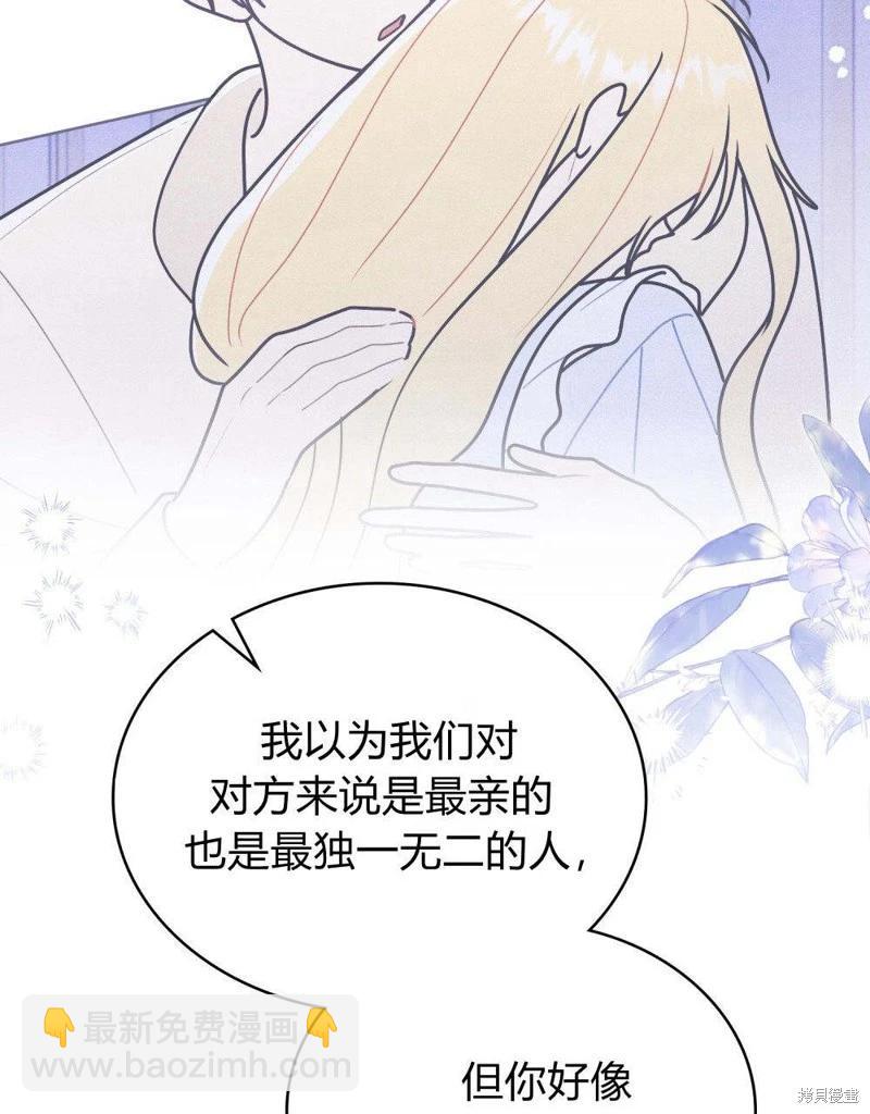 第53话13
