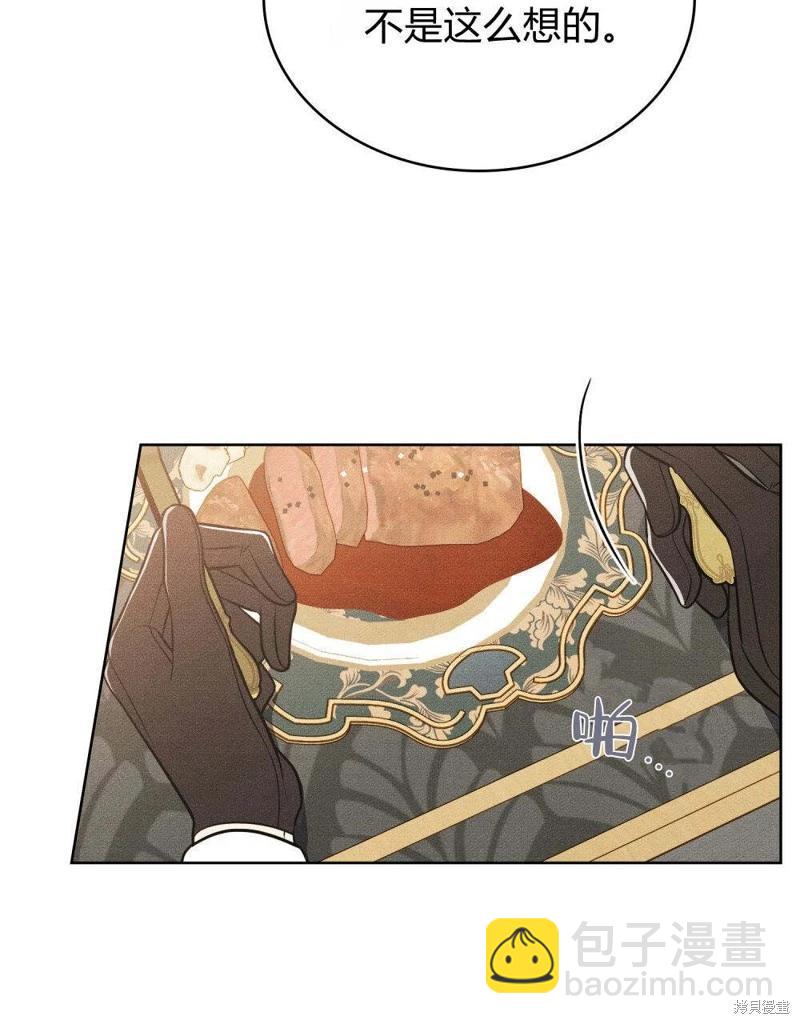 第53话14