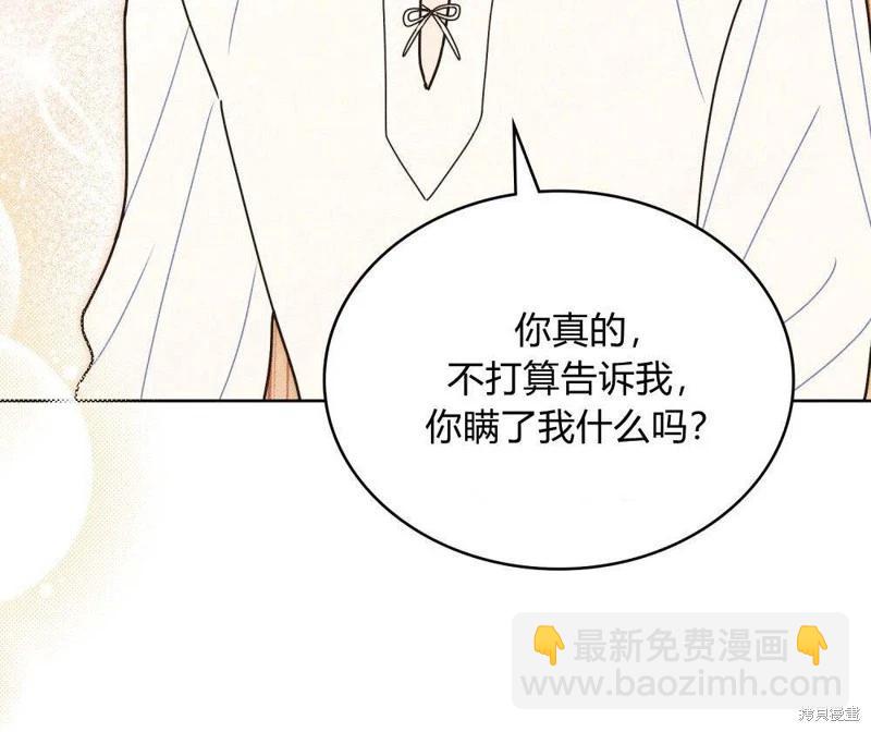 第53话16