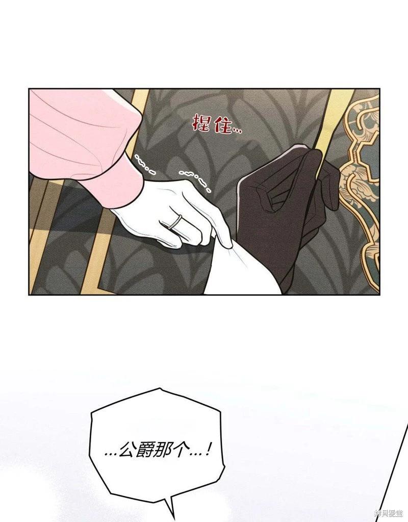 第53话17