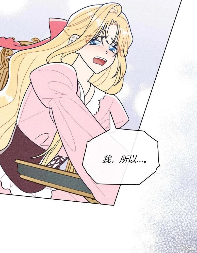 第53话18