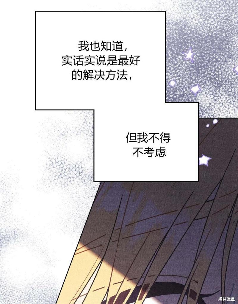 第53话19