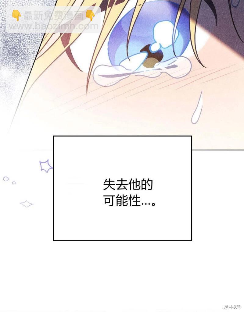 第53话20