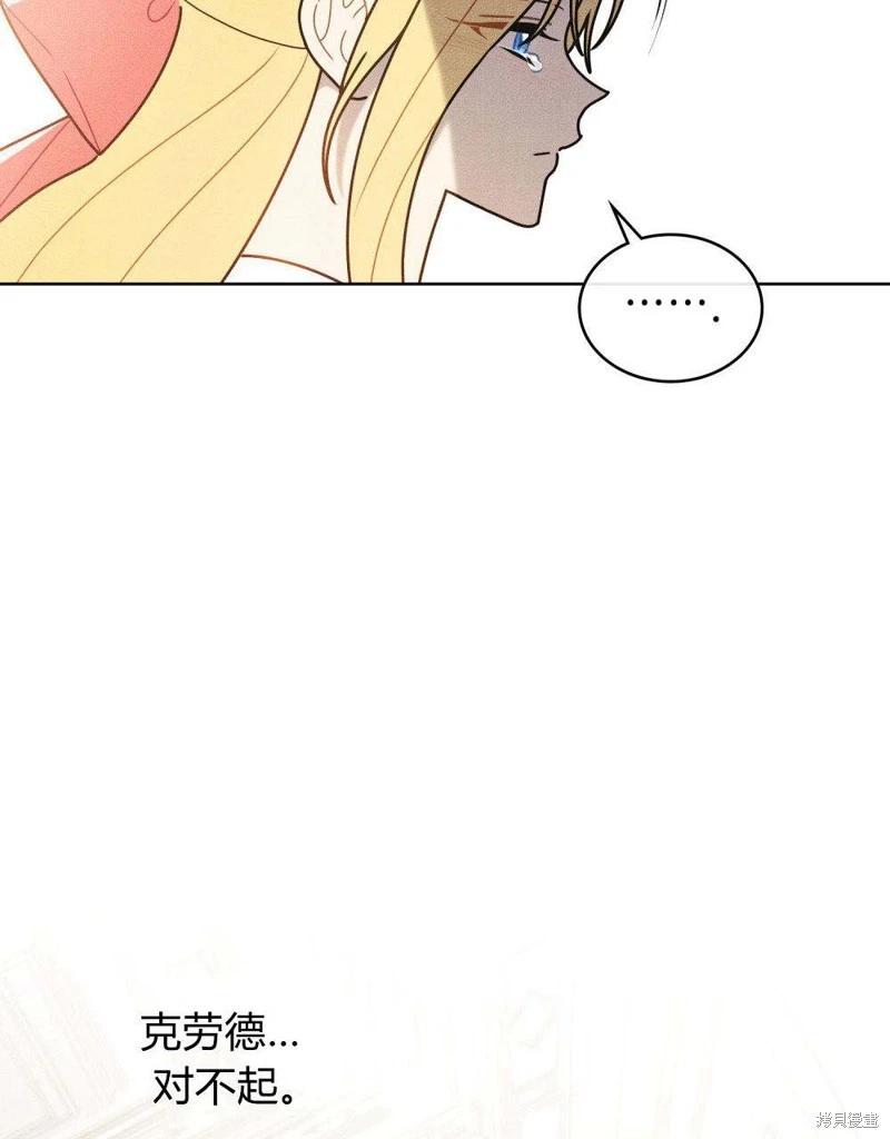 第53话27