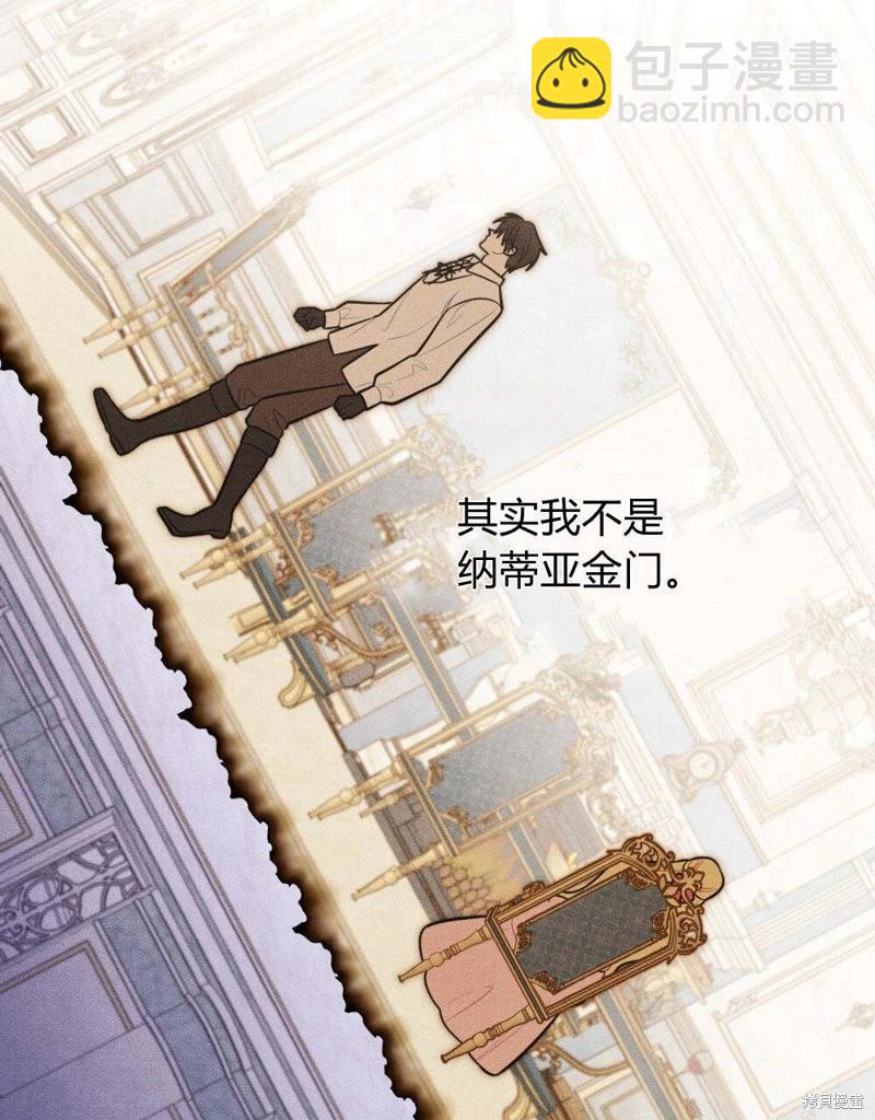 第53话28