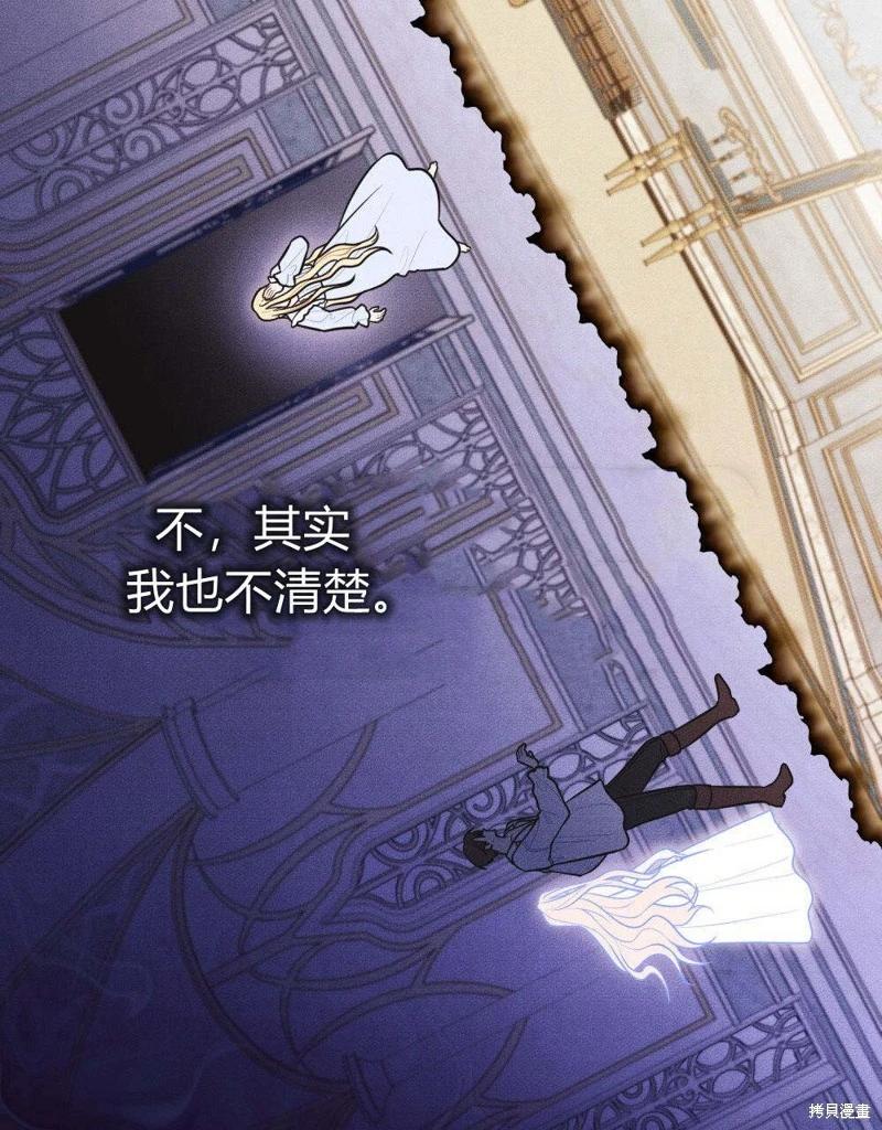 第53话29