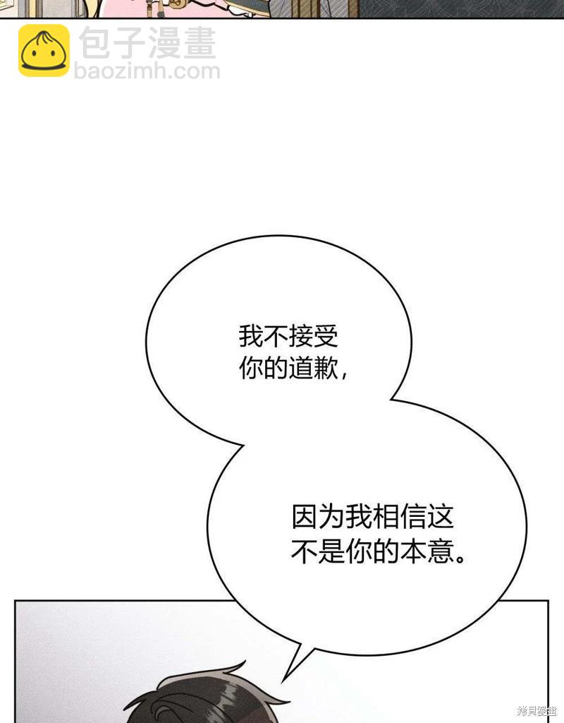 第53话3
